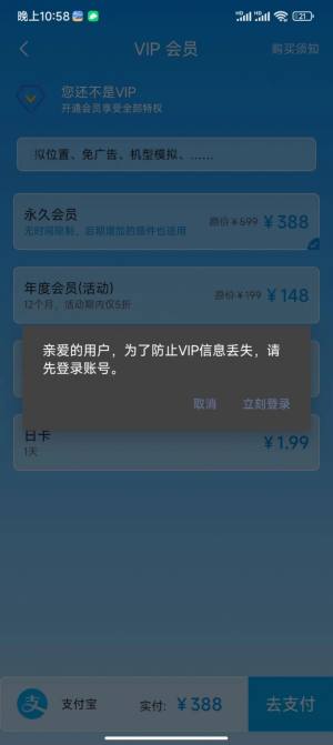 分身空间app图3