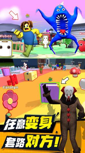 解压部落达人游戏最新安卓版图片1