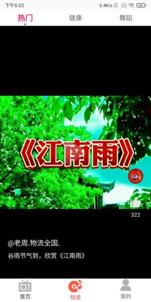 多看短剧app官方图片1