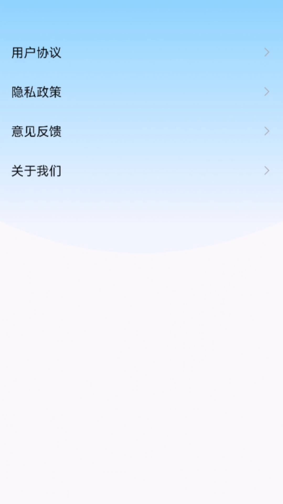 扫描王AI宝盒app手机版图片1