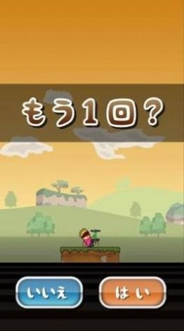 托尼的跳跃游戏图3