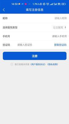 医道匠心用户端app手机版图片1