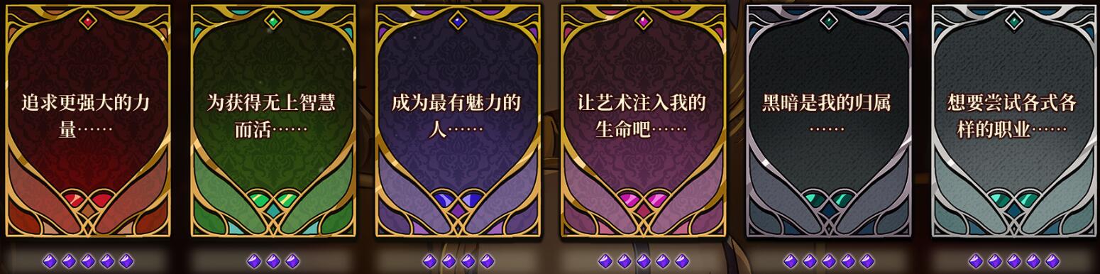 火山的女儿结局都是什么   所有真结局达成大全[多图]