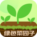 绿色菜园子蔬菜介绍app官方版 v1.3.2
