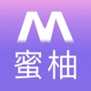 蜜柚呦交友app官方版 v1.4.2