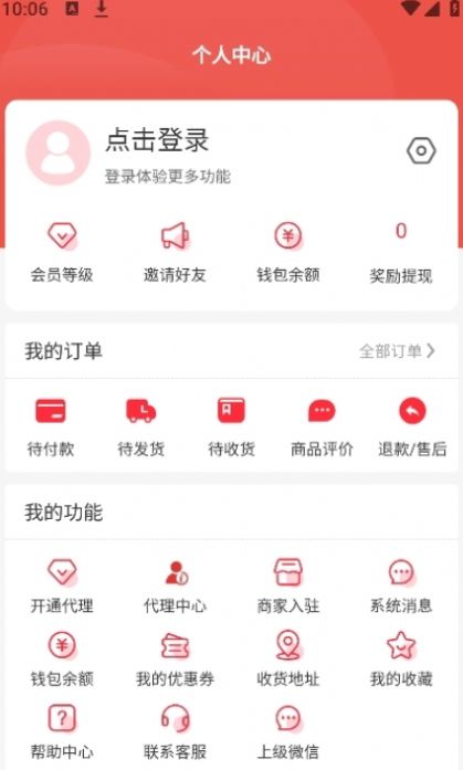 青盈科技app图1