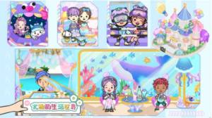 尤雅的生活世界游戏官方安卓版图片1