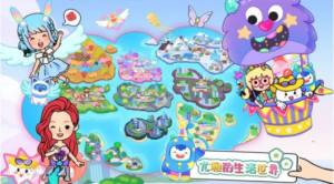 尤雅的生活世界游戏官方安卓版图片2