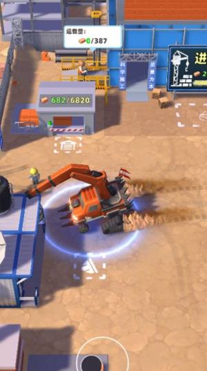 拆楼成首富内置菜单免广告最新版图片1