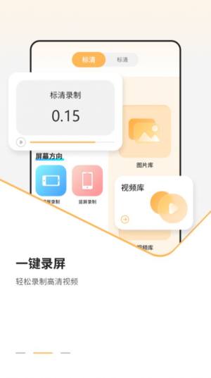 我的天气象预报app官方版图片1
