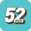 52玩手游盒子平台app至尊版 v3.0.1
