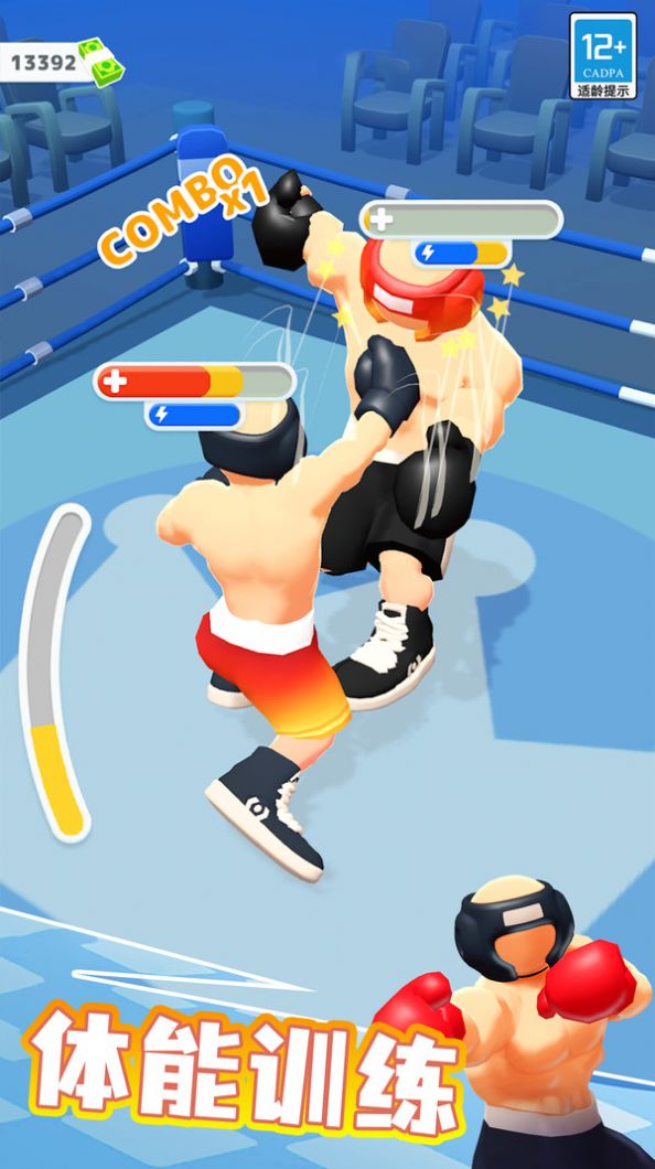 拳击高手游戏官方最新版图片1
