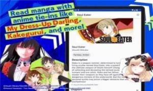 Manga UP app图2