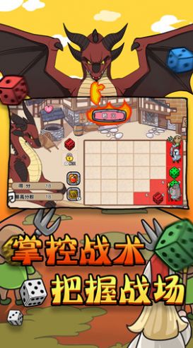 消灭大boss游戏图3