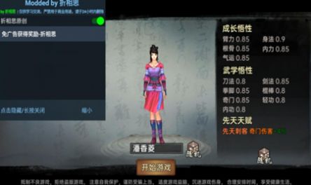 天下王权零氪神将官方版图2