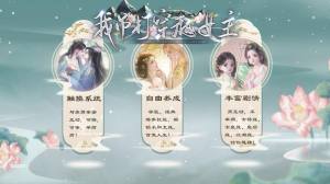 重生后我吊打女主游戏官方版图片1