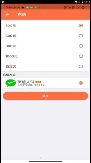 华夏联保空调app图1