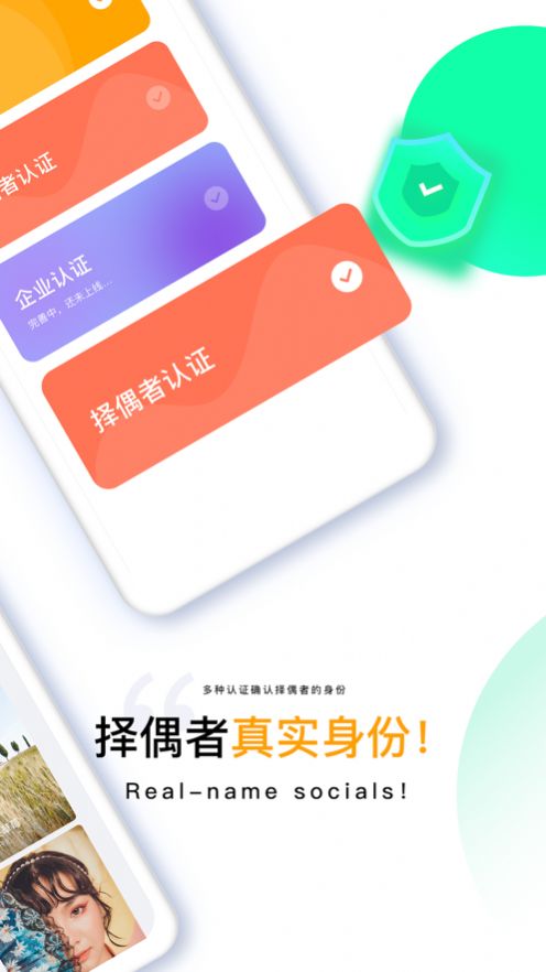 千一交友app官方图片1