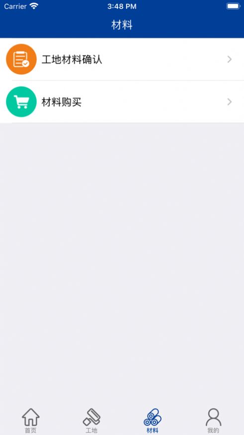 湘乡龙云品质装饰app图1