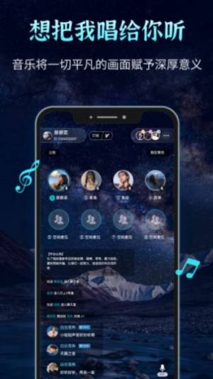 声愈app图3