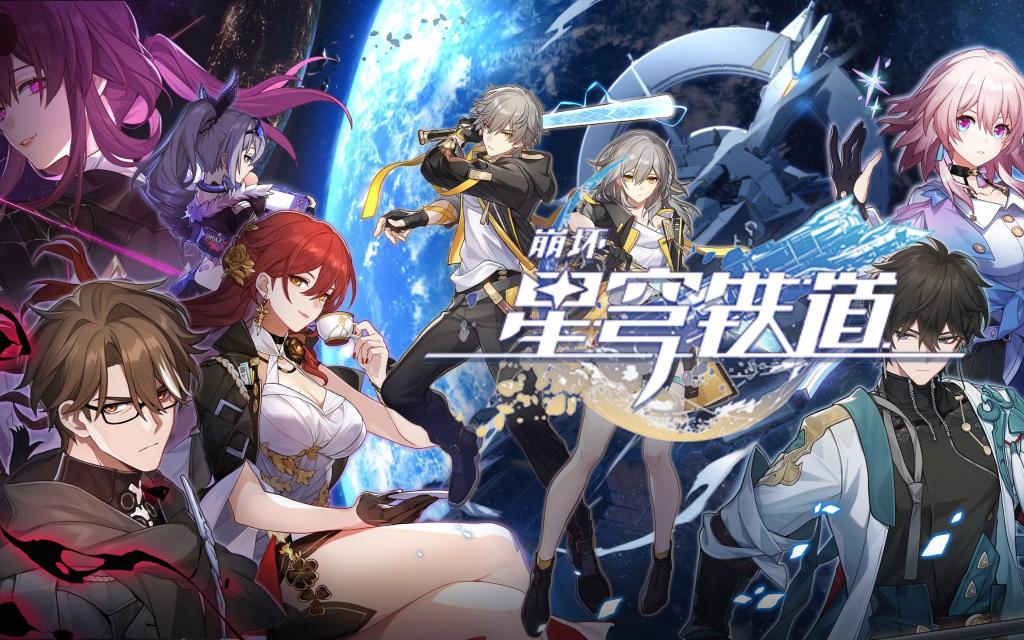崩坏星穹铁道亚服怎么充值  Honkai Star Rail亚服港台服代充教程[多图]