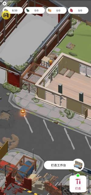 废城求生内置菜单免广告最新版图片1