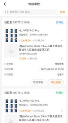 话机智能导购app官方版图片1