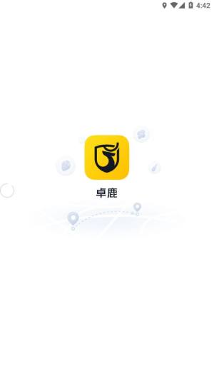 卓鹿货运平台司机版安卓下载图片1