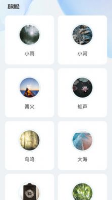 悦步走路app官方版图片1