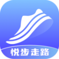悦步走路app官方版 v2.0.1