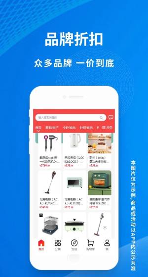 汇采云商城app官方图片1