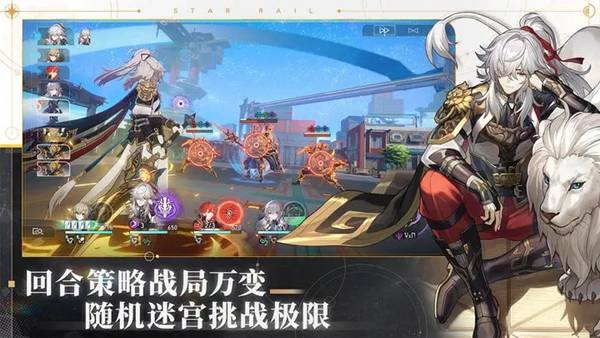 崩坏星穹铁道怎么看是不是官服   区分官服/B服/渠道服方法[多图]