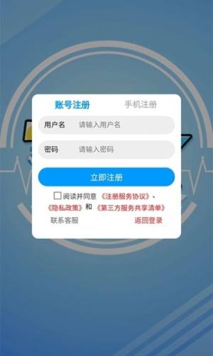 7游盒子app最新版下载手机版图片1