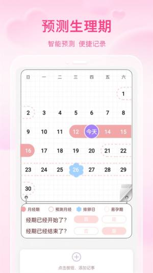 万能通用手机NFC最新版app图片1