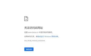 天涯社区怎么了?为什么打不开了  天涯社区已无法打开原因2023图片2