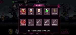 仙人之下我无敌幸存者游戏官方版图片1