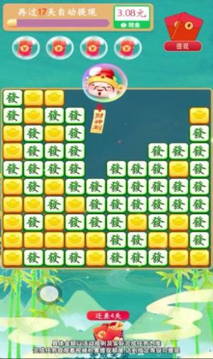 果园看看红包版游戏下载安装图片1