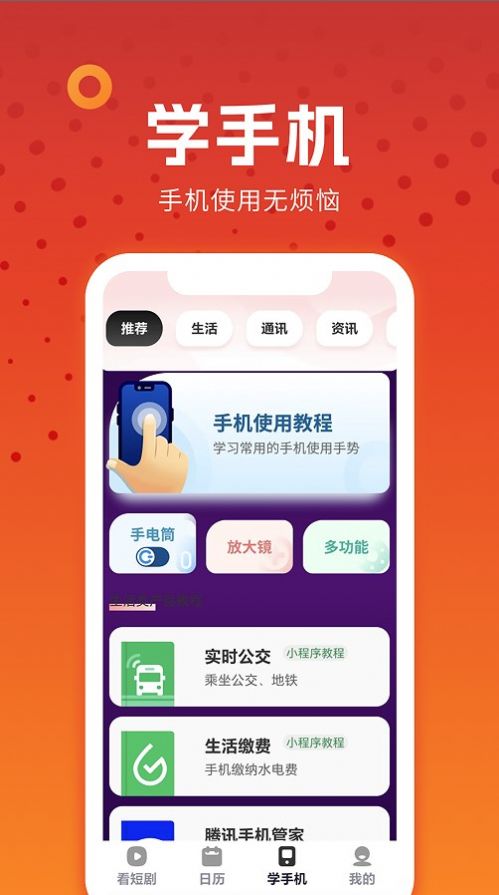 西瓜剧场短剧app官方版图片3