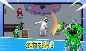 彩虹怪兽花园游戏手机版图片2