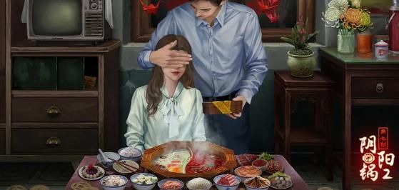 阴阳锅2同心劫第二章攻略  同心劫第2章图文通关流程一览[多图]