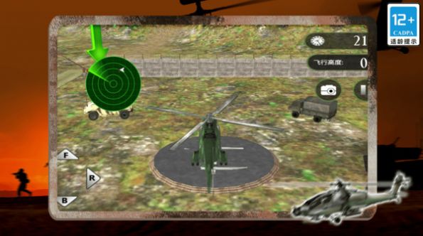 模拟直升机运输3D游戏图1