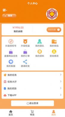 蜂巢精选app图2