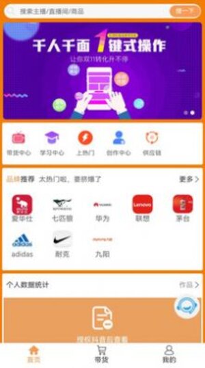 蜂巢精选软件手机版图片1