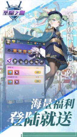 圣魔之血勇者决战手游官方版图片1