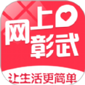 网上彰武生活服务app手机版 v5.5.1