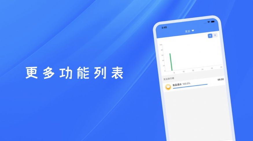 星新钱包app图3