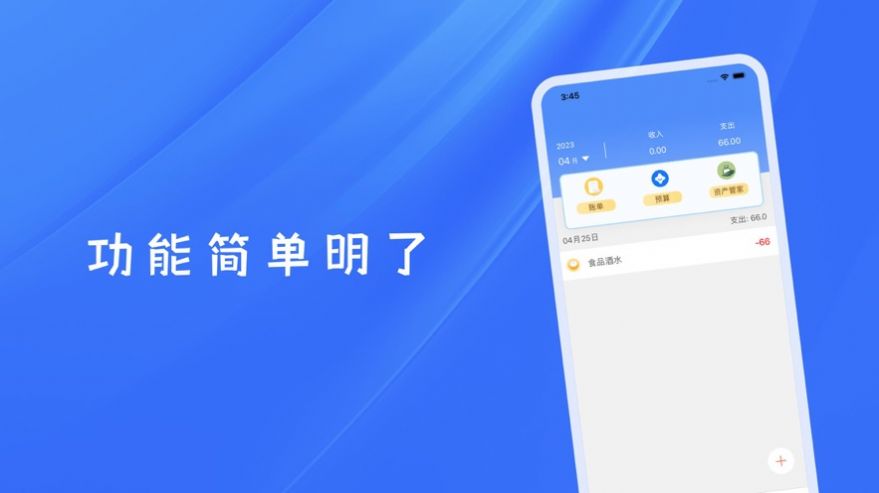 星新钱包app图2