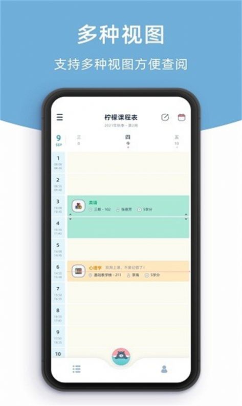 是个好物阿app图3