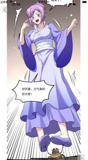 火漫社去广告最新版2.5.1图片1