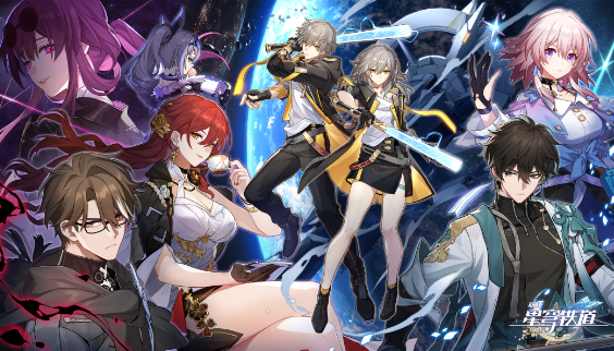 崩坏星穹铁道角色强度排行榜2023最新  全角色强度t0一览[多图]